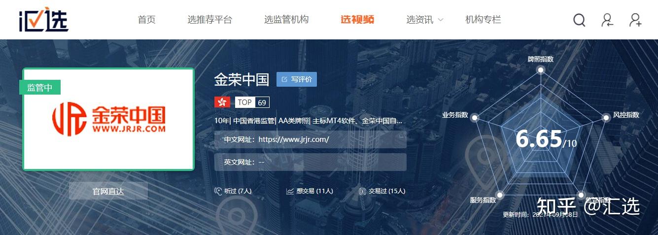 球速体育- 球速体育官方网站- 球速体育APP下载在金融中国炒黄金怎么样