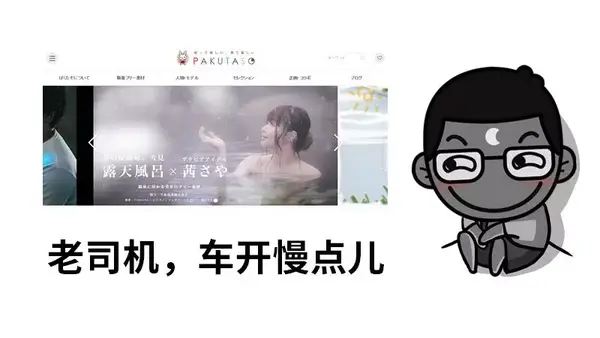 免费图库那么多，这两个网站凭什么特别吸引我？ - 知乎