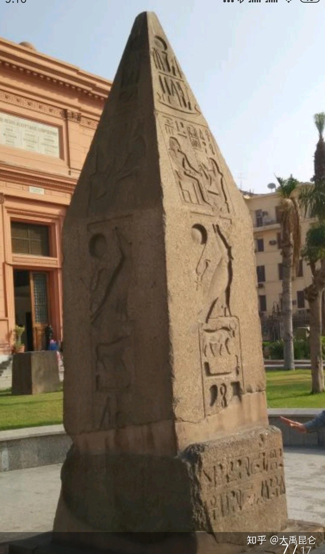 Obelisco Egizio，埃及方尖碑，广场圣乔瓦尼，罗马，意大利 库存图片 - 图片 包括有 拱道, 乔尼万: 30670369
