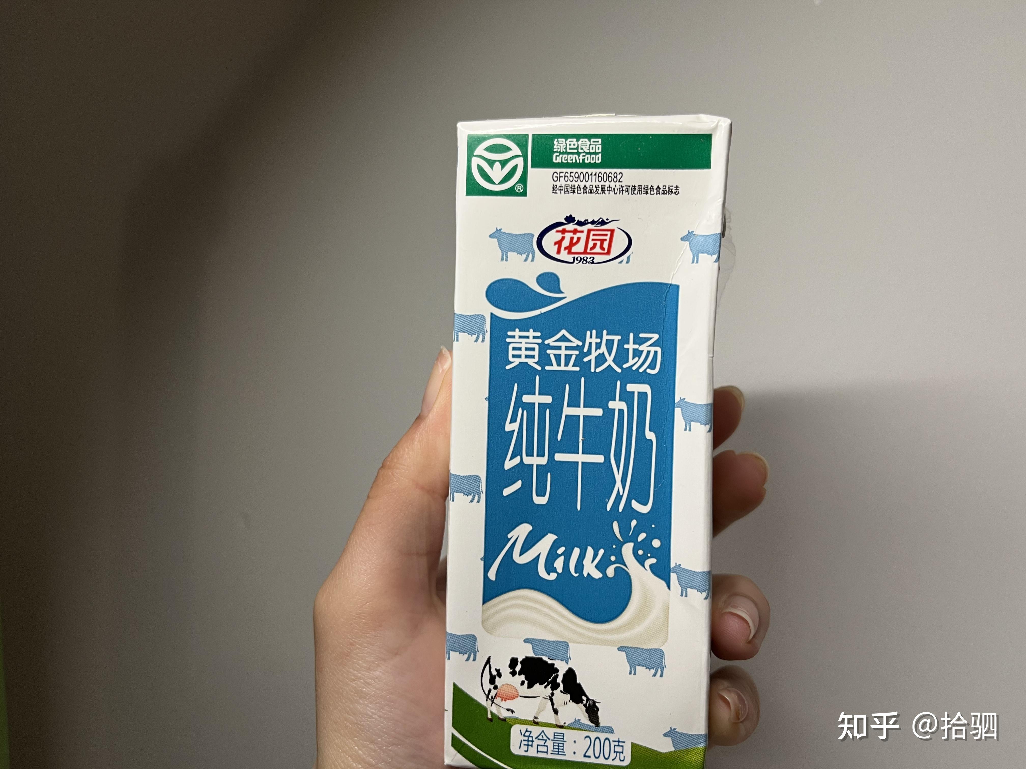 有沒有什麼好喝的牛奶推薦一下? - 知乎