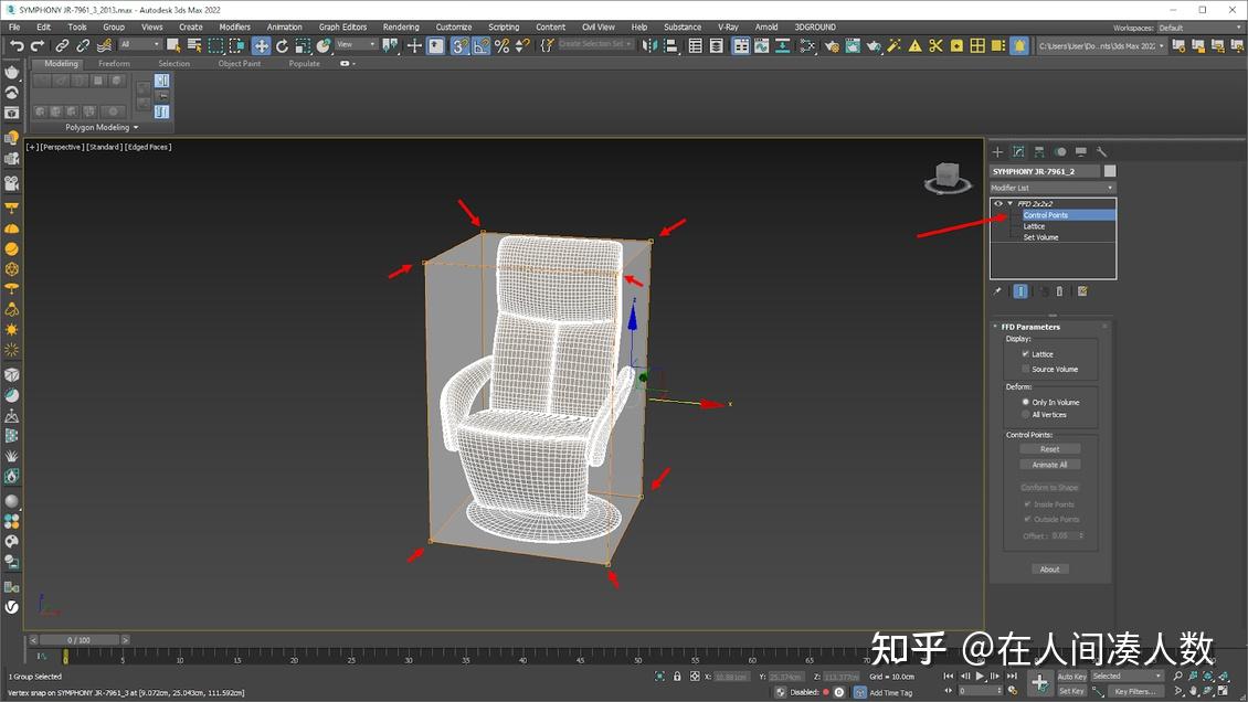 如何在 3Ds Max 中调整模型的准确尺寸? - 知乎