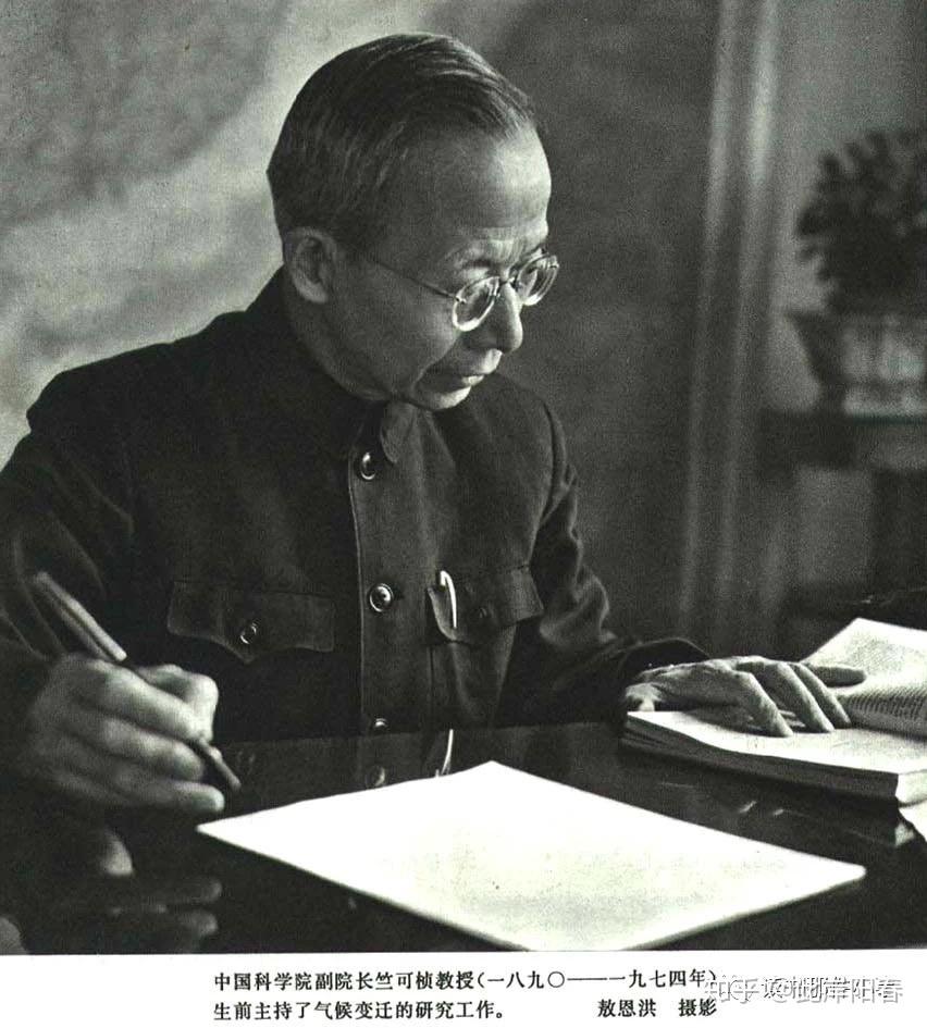 中国历史地理学开拓者谭其骧3