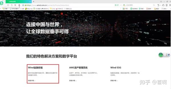 windsoul 软件管家的体验感如何 知乎