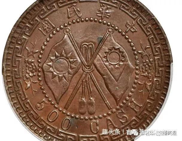 双旗币二十文价值一二百万是真的吗？ - 知乎