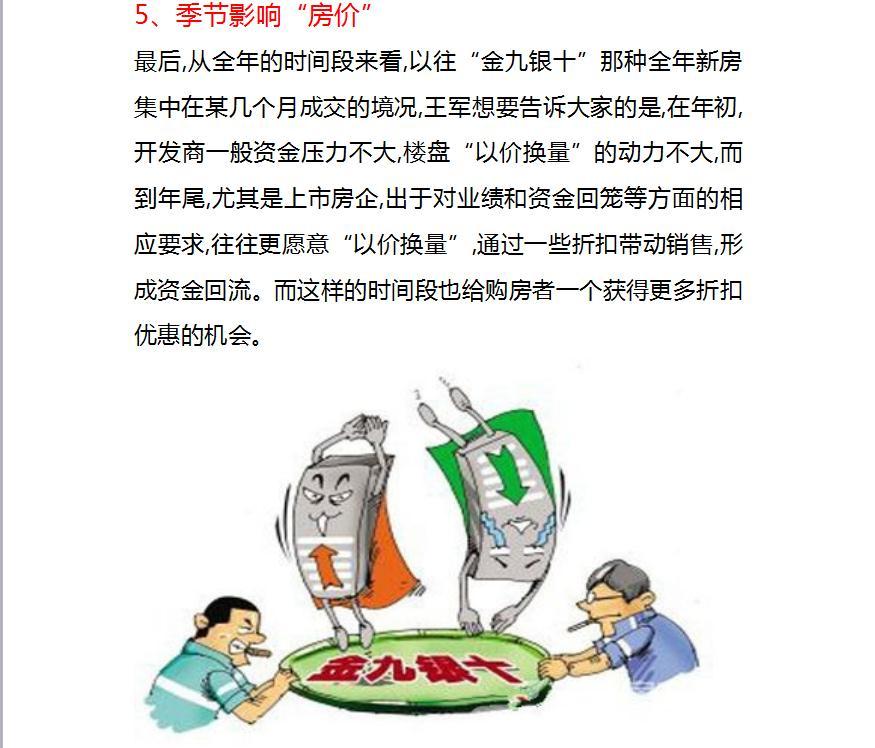 啥时候是旅游淡季 v2-b2e42e4ba4ed8c35babb8ba65a838af9_r.jpg