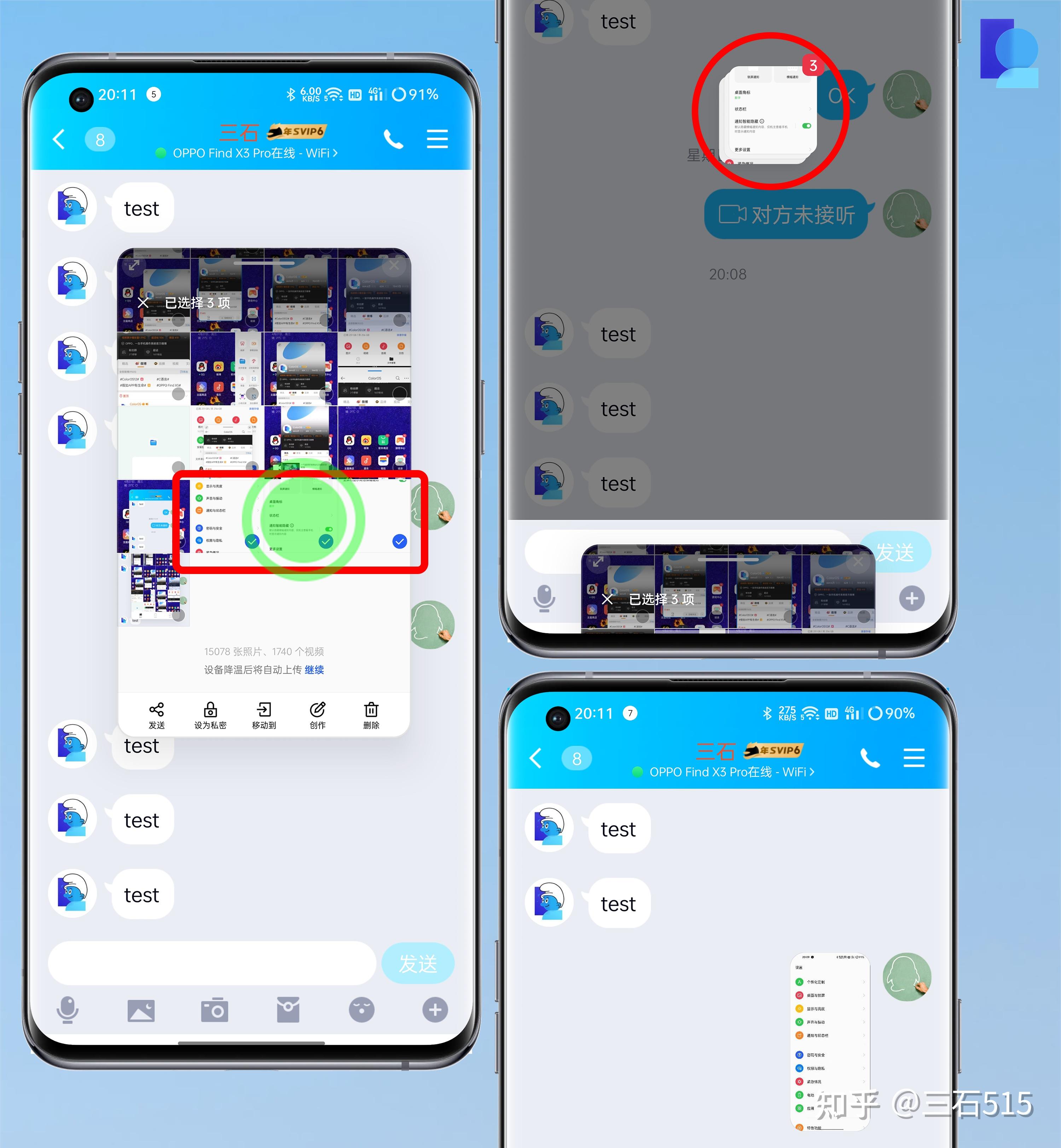 种草ColorOS|便捷高效的全局自由浮窗功能详细介绍 - 知乎