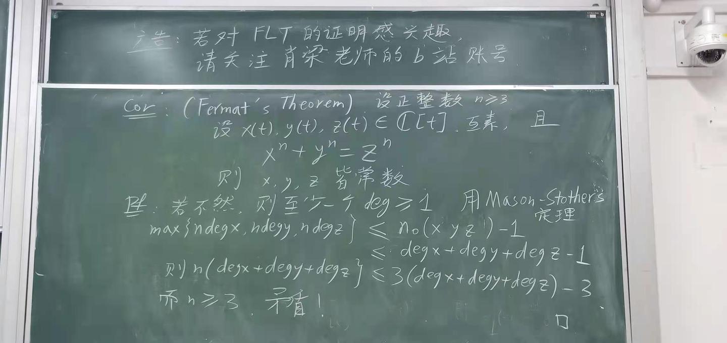 高等代数 前进四 高代实验班习题课设计 2020秋 知乎