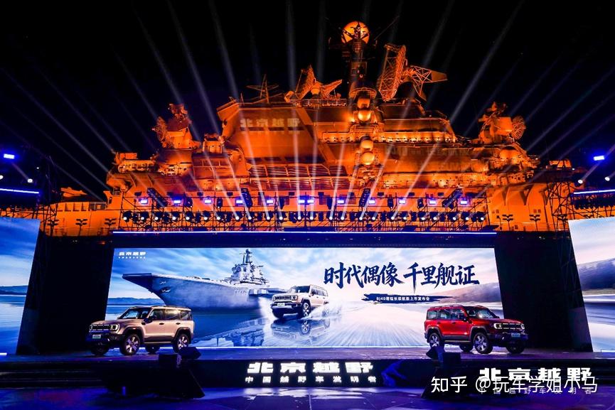 BJ40增程长续航版上市:官方指导价17.98万元起