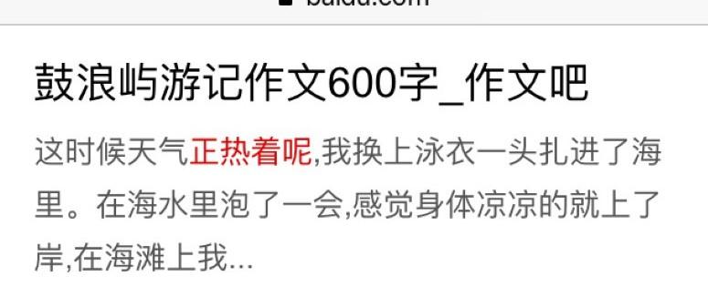中文没有形容词 不信的话拿 热 当例子看看 应该说中文的形容词像动词 知乎