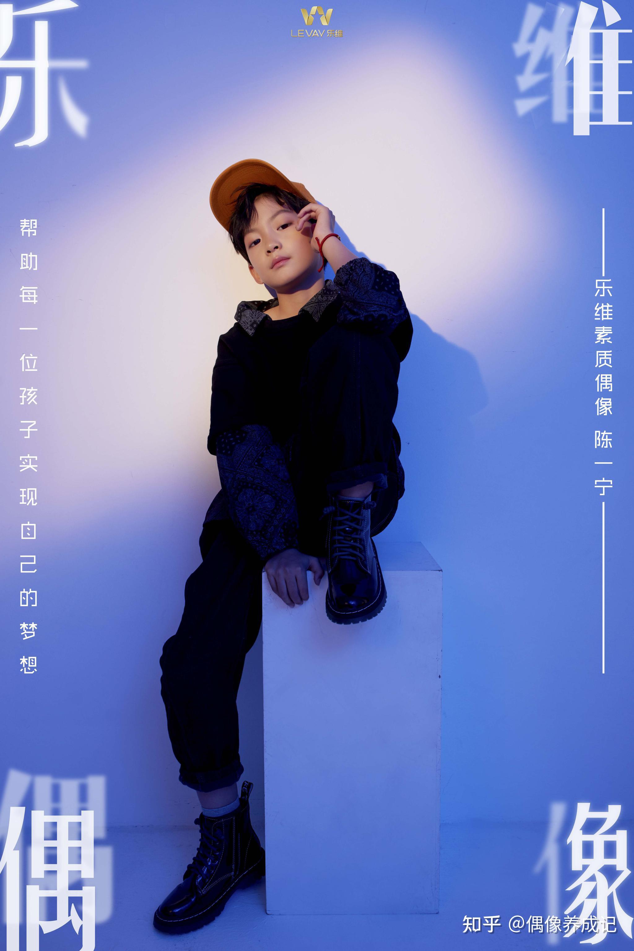 乐维文化王雨朵陈一宁合作肖战实力霸屏乐维舞台无限精彩