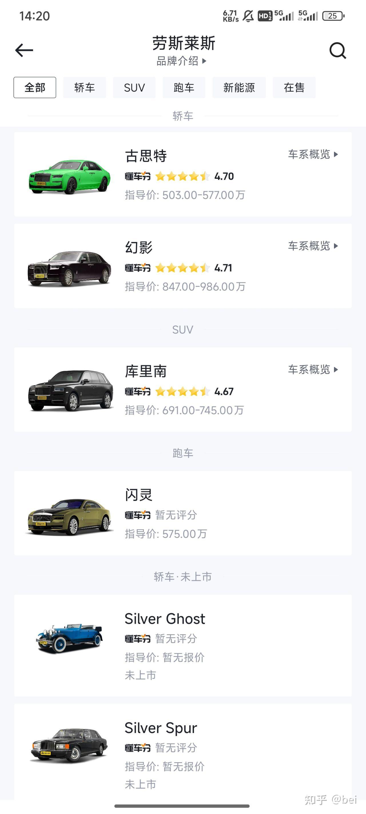 如何看待华为尊界S800 48小时预定2108台？