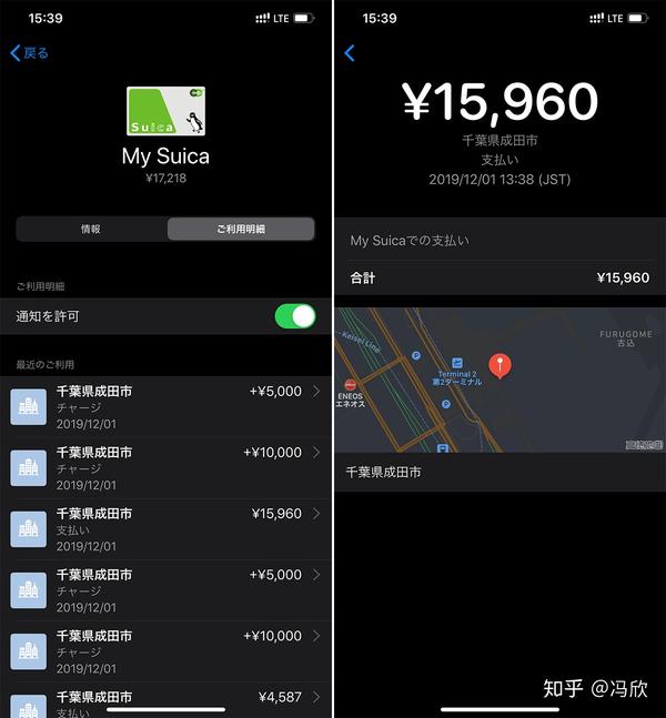 攻略·票券】在日本，我推荐使用Suica（西瓜卡） - 知乎