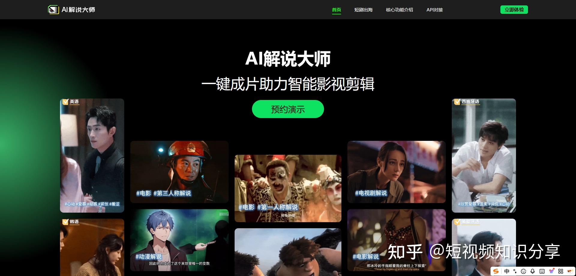 2026AI批量剪辑视频软件盘点,亲测好用! - 知乎