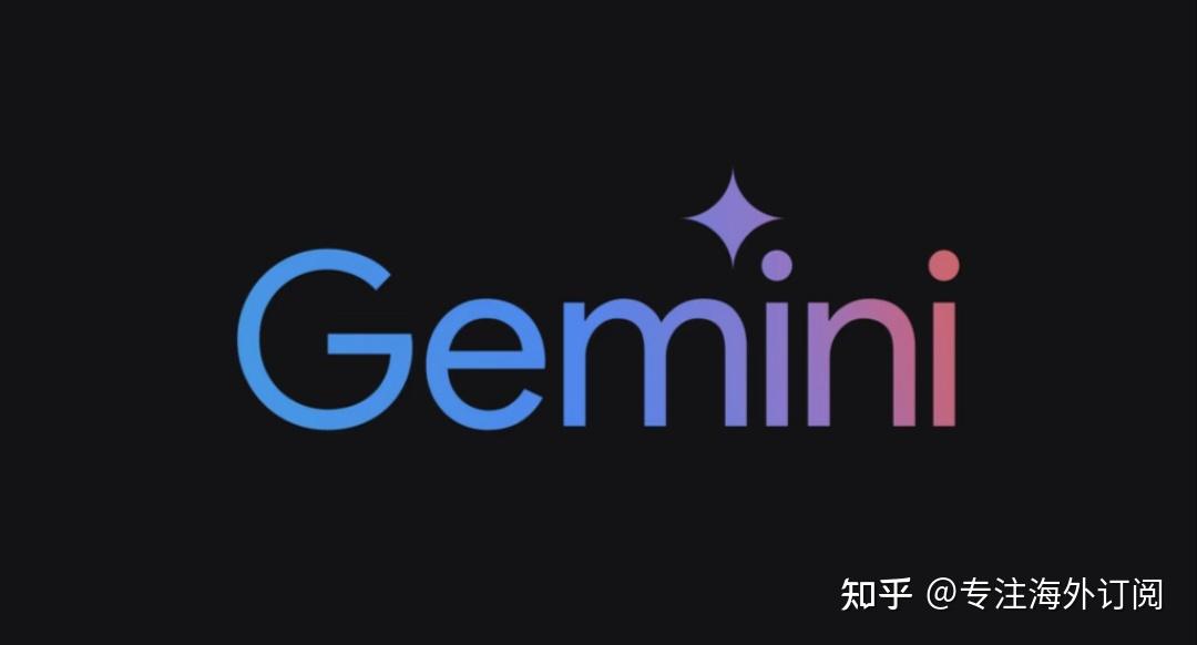 那些为了写论文熬过的夜,终究是被 Gemini 给治愈了
