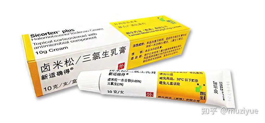 新适确得乳膏治疗慢性湿疹60例临床观察