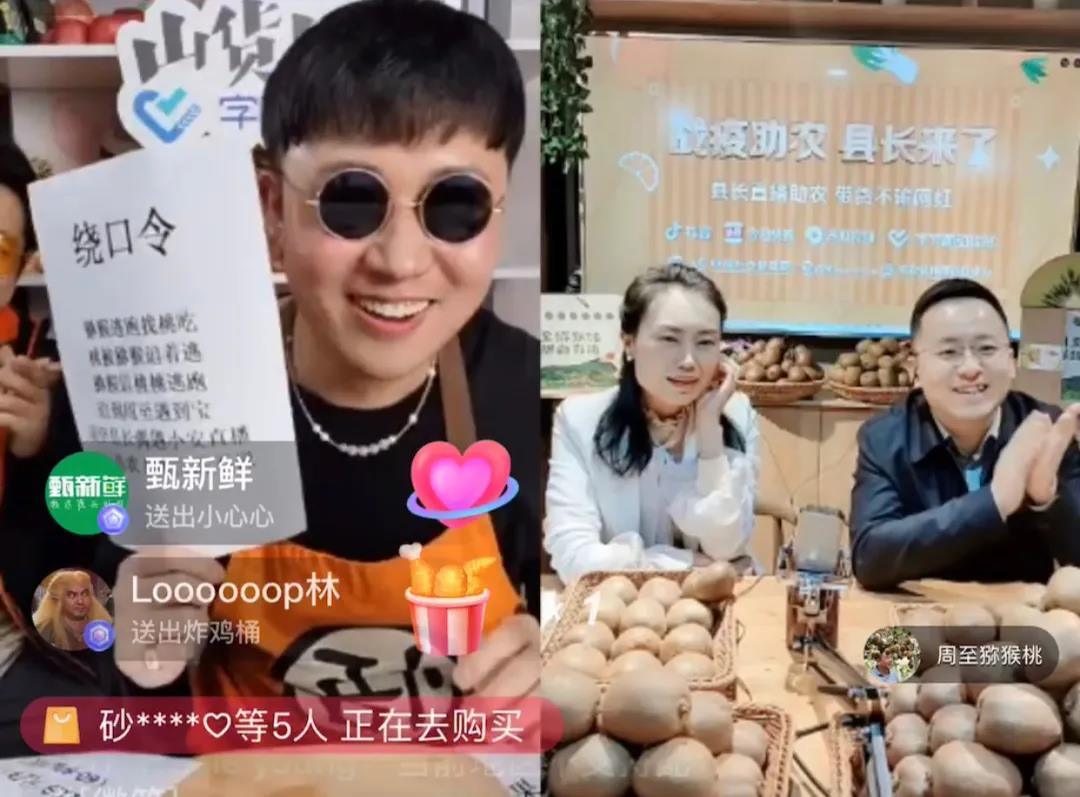 助农直播怎么做从贫穷料理近22小时的直播说起