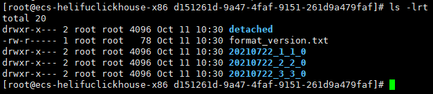 解读clickhouse存算分离在华为云实践 解读clickhouse存算分离在华为云实践