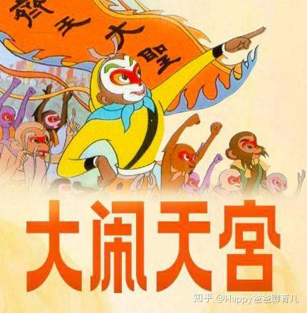 回忆607080年代的动画片那些记忆深处里不曾忘记的画面