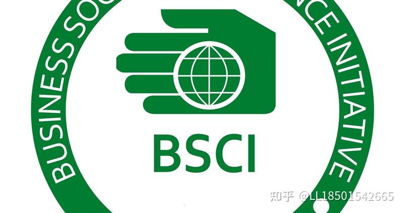 bsci认证验厂 知乎