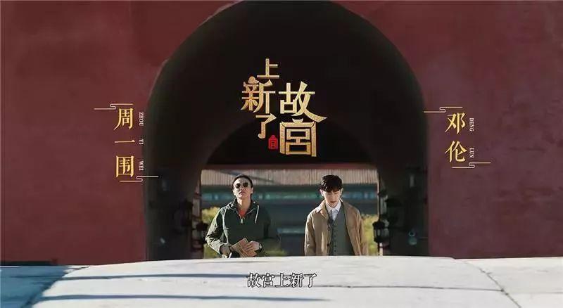 故宫这个超级IP，是怎么越来越火的？ - 知乎