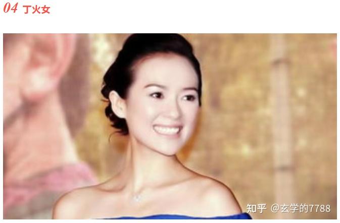八字识人术｜十天干外貌特征（女生篇） - 知乎