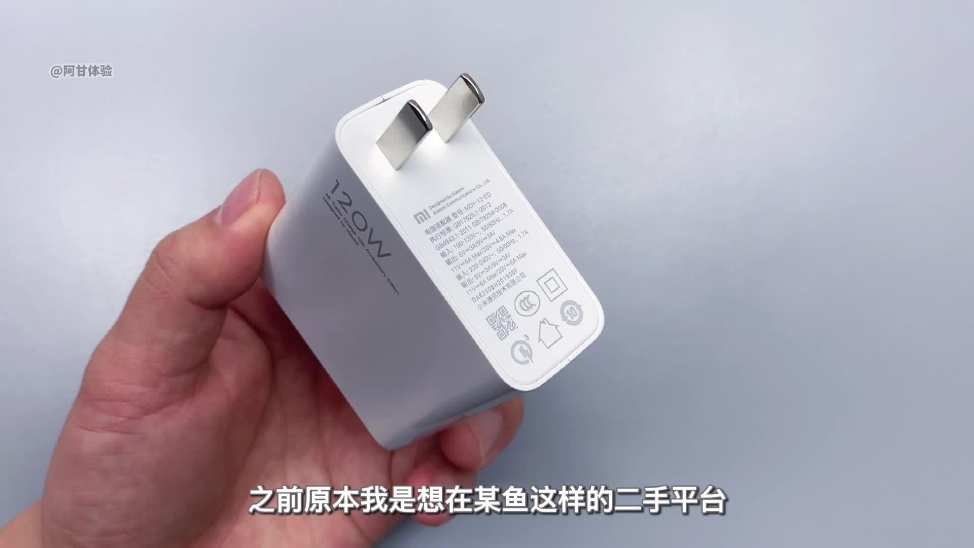 拆解紫米20w充電器,小米20w親兄弟,實惠又好用的iphone12快充!