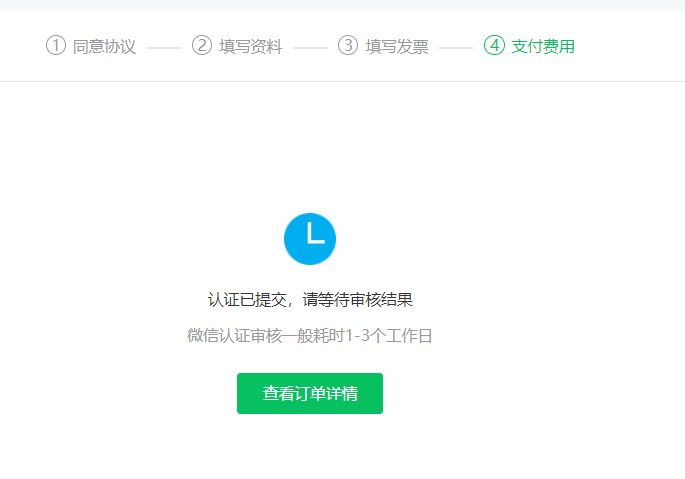收到短信验证码用于注册企业微信是真的吗知乎的简单介绍