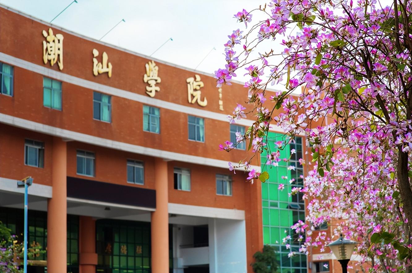 潮汕职业技术学院校园风光