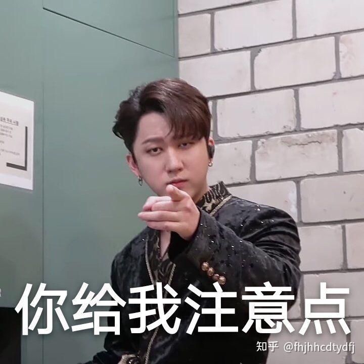 请问有straykids表情包吗