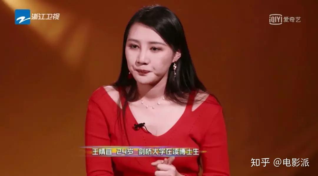 小山雀本名王婧宜,剑桥女博士.就是那个质问张雨绮的大胆girl.