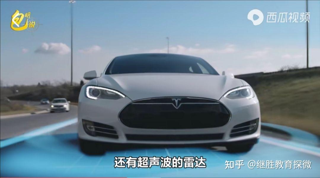 据说特斯拉电动汽车是装有摄像头和窃听器的间谍工具