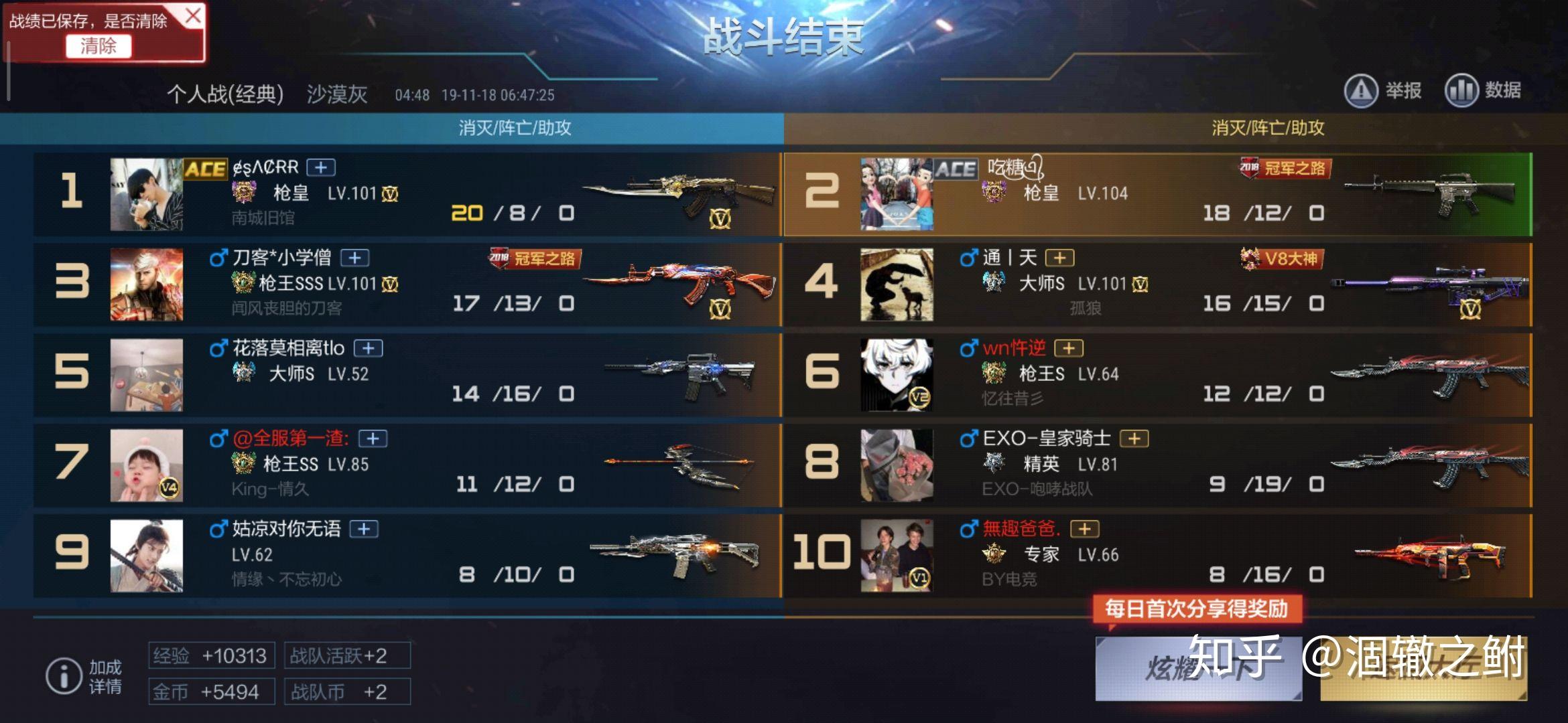 cf刷等级在哪个频道