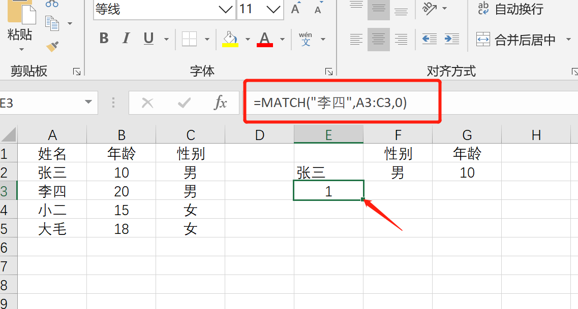 round函数属于什么类型函数_python 函数参数类型_python 数据类型函数