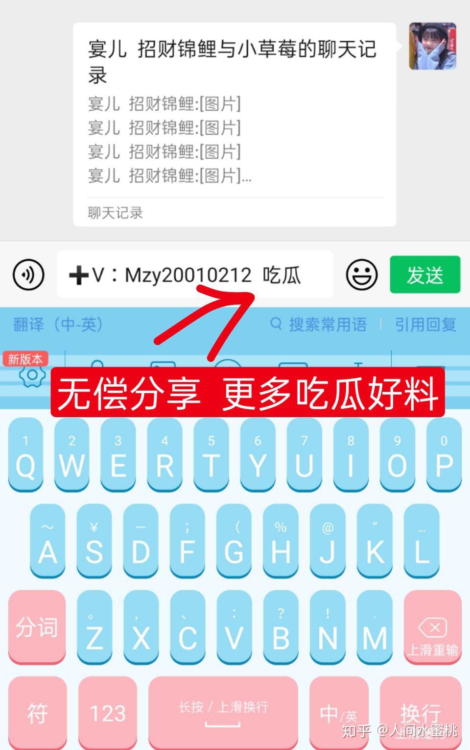 崔布局徐猫藓内幕吃瓜速来
