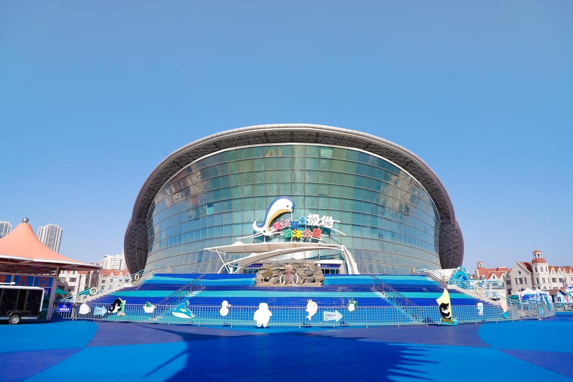 滨海新区文旅局立即响应,包括天津海昌极地海洋公园在内的多家文旅