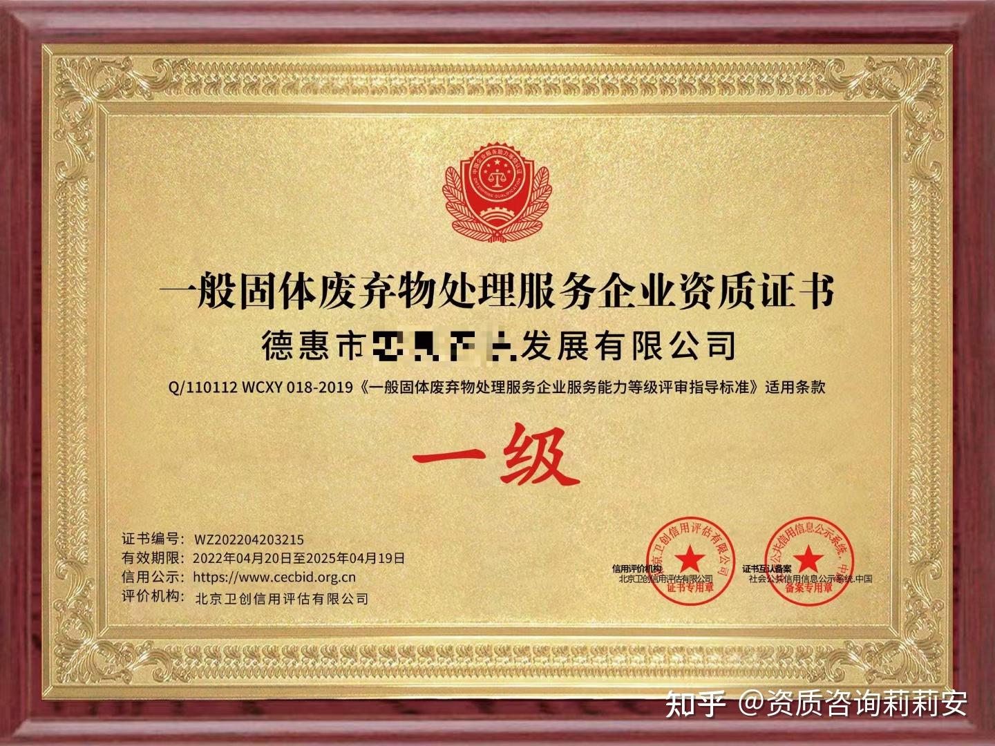 固体废物处理方式主要有哪些
