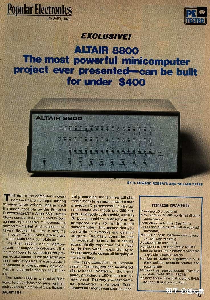 Apple II 的诞生与传奇：个人电脑革命的起点 - 知乎