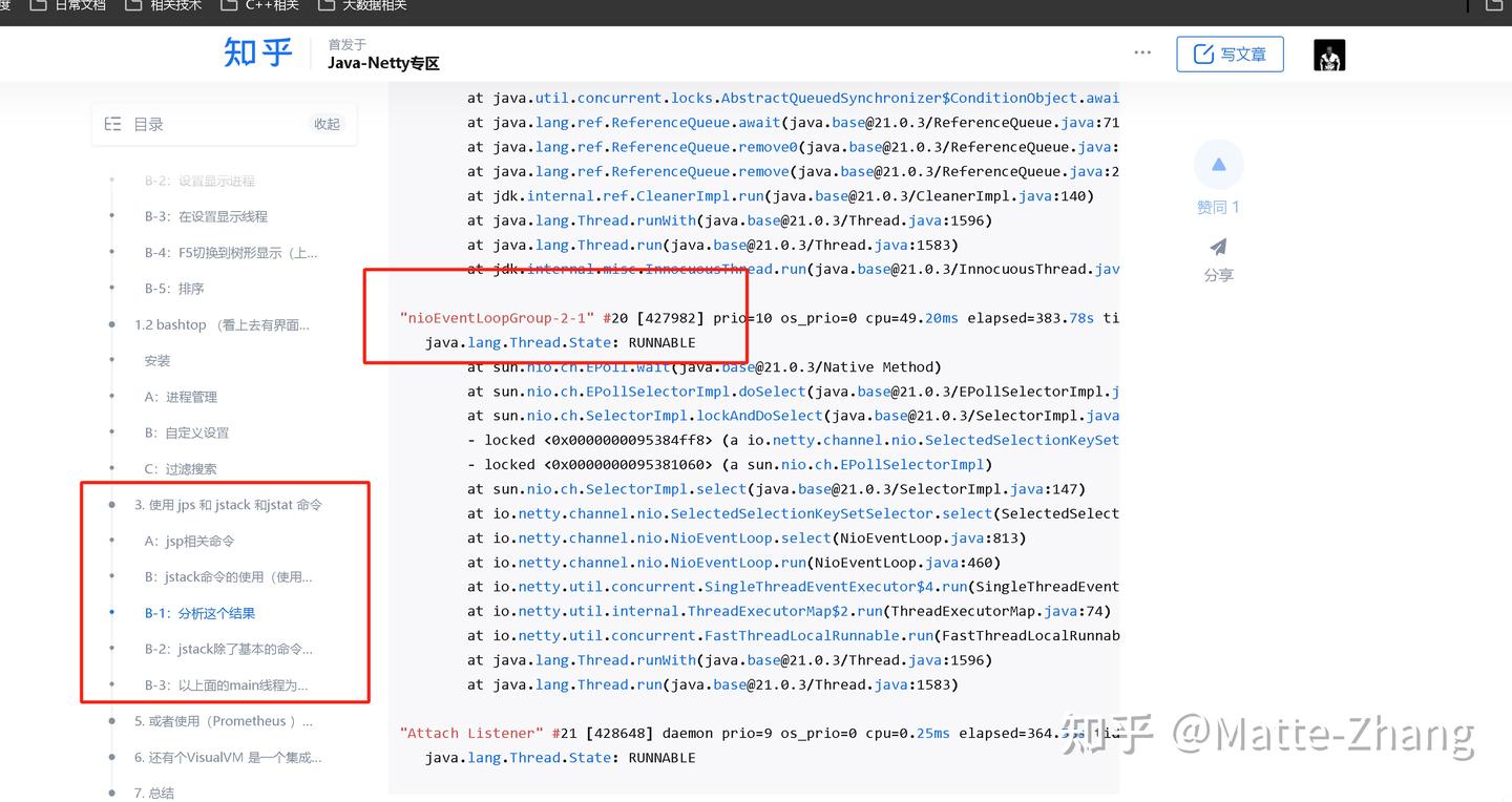 一篇文章看看JVM的年轻代，老年代，聊聊GC，以及相关JVM调优经验 - 知乎