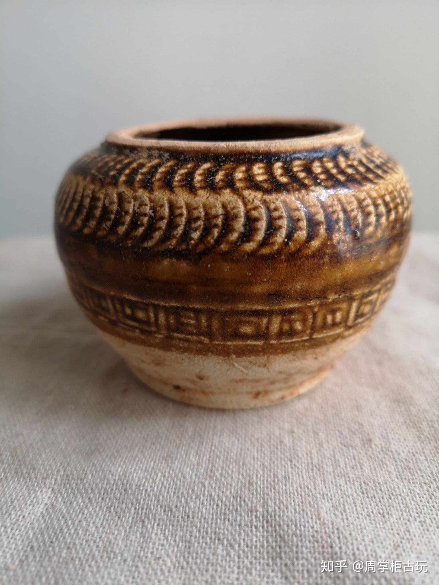 宋代吉州窑波浪线水盂