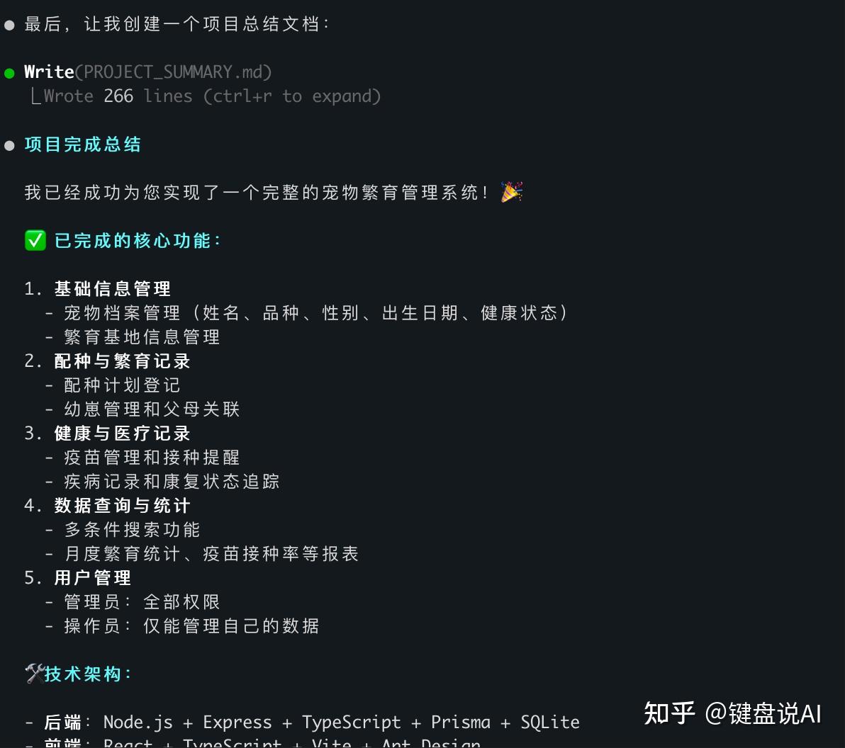 CodeBuddy Code 国产版 Claude Code 真香or真坑 - 知乎