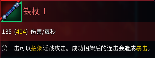 《死亡细胞》致命坠落DLC更新内容 - 知乎