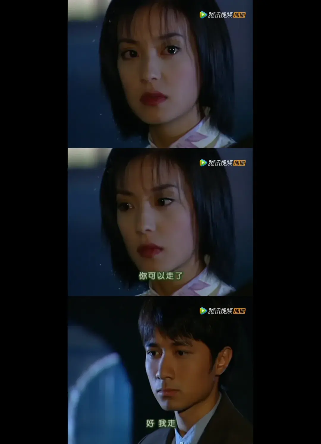 青年才俊何书桓,真配不上依萍!