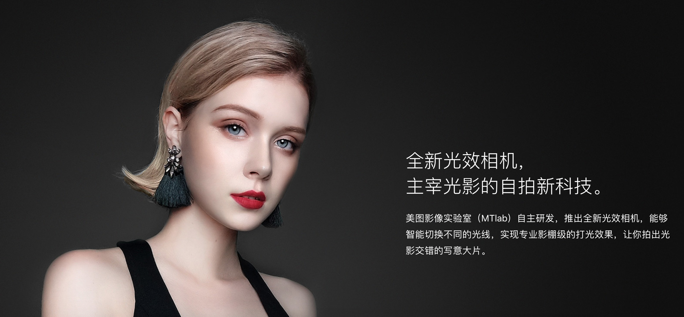 iphonex与美图v6人像光效相机效果对比谁更全能专业