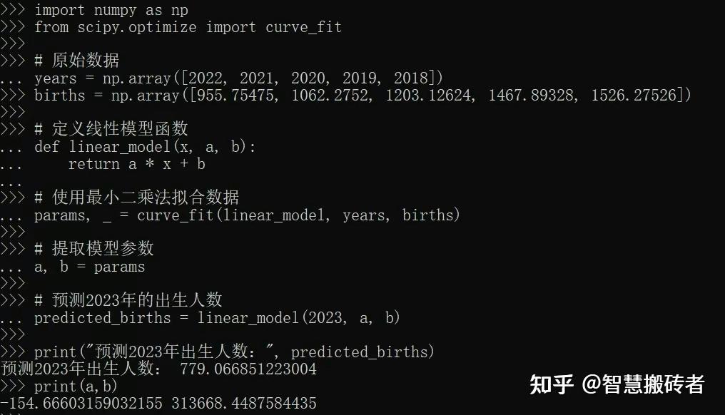 python 2023 779 