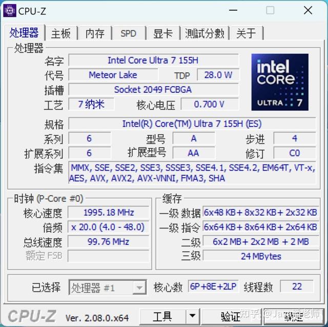 惠普星bookpro142024ultra7ai轻薄本评测