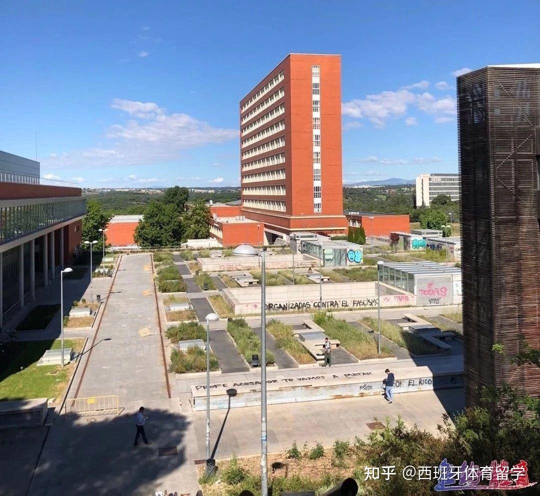 马德里康普顿斯大学 universidad complutense madrid