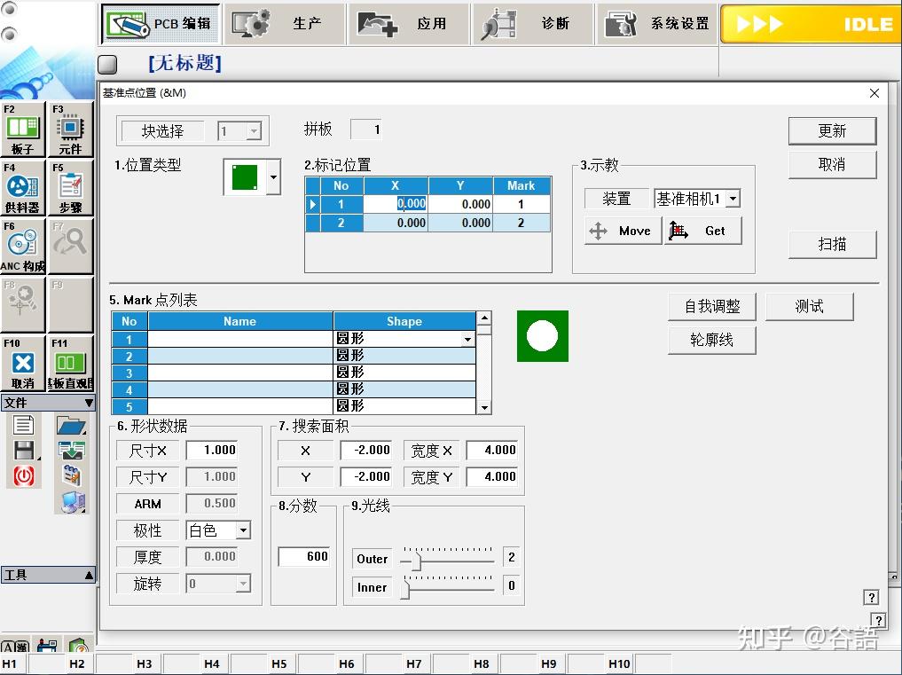 三星韩华贴片机程序编辑操作 - 知乎