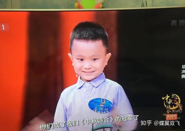 6岁王恒屹夺得《中秋诗会》冠军:诗词是孩子最好的启蒙