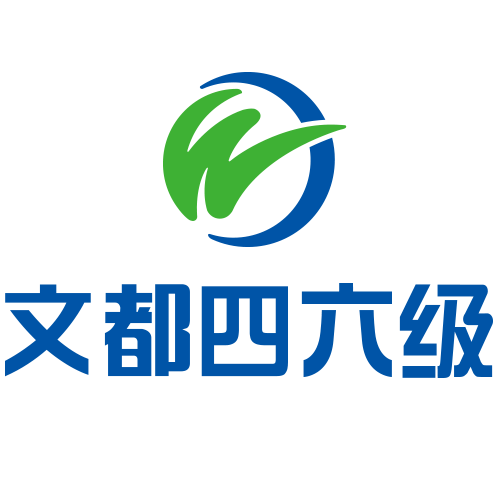 18年11月大学英语四级口语考试真题7 Youth Life 怀念啊我们的青春啊 知乎 18年11月大学英语四级口语考试真题7 Youth Life 怀念啊我们的青春啊 知乎