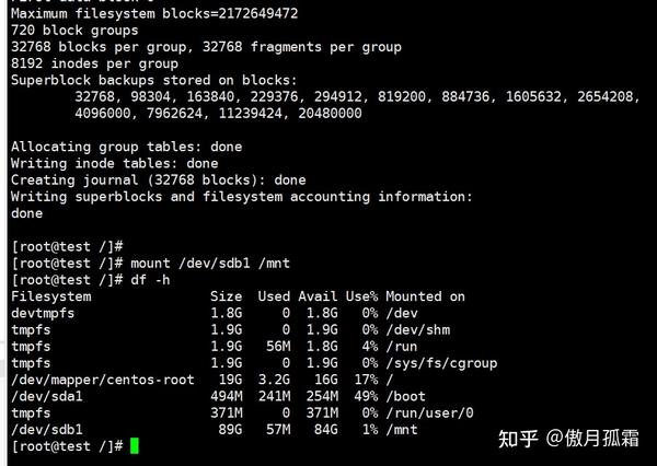 linux 文件挂载配置错误解决办法 知乎